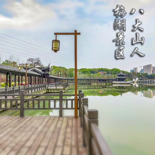 越城怎样与 720 全景团队保持良好的沟通？